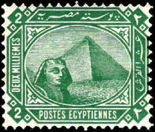 Egypt 1888 2m Green Sphinx Pyramid MH