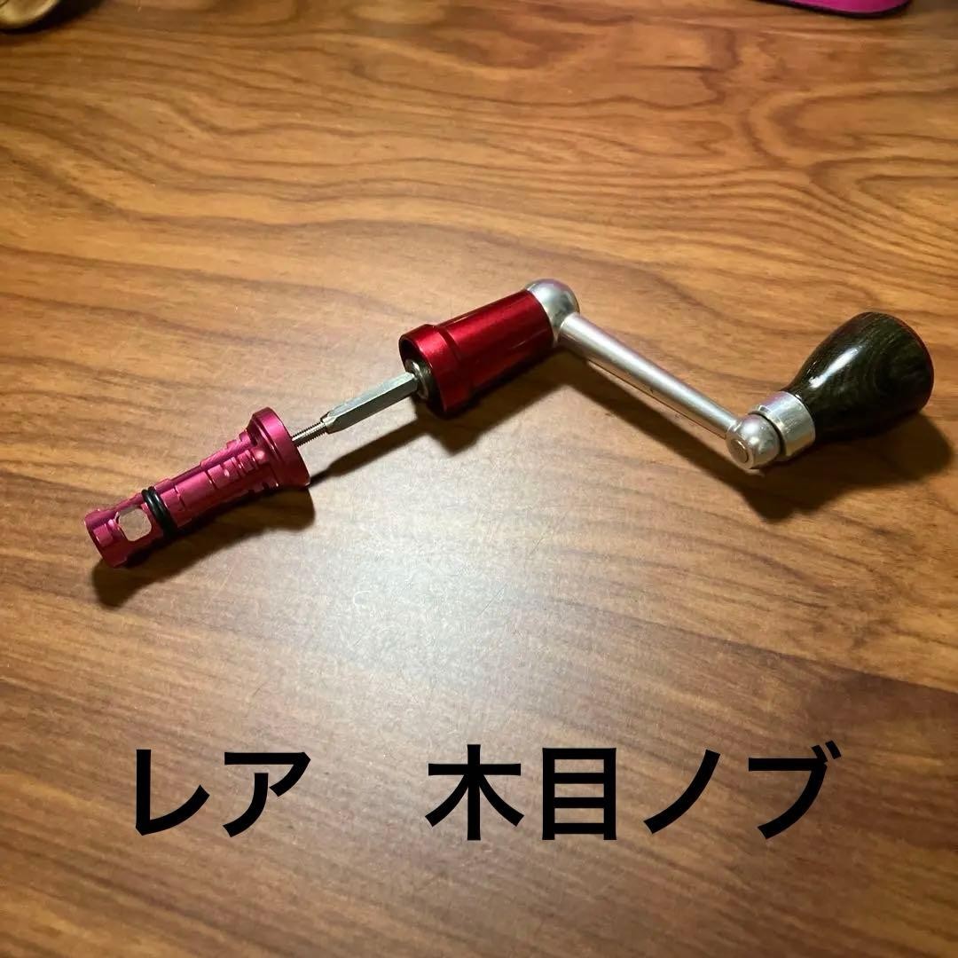 Extremely rare Studio Ocean Mark wood grain knob handle stand for Daiwa reel.