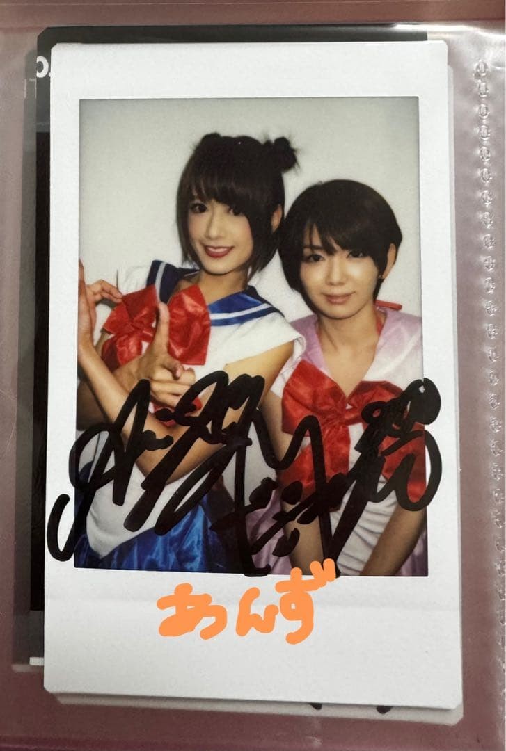 Nozomi Mayu Airi Autographed Cheki with Bonus Handshake Photo Used