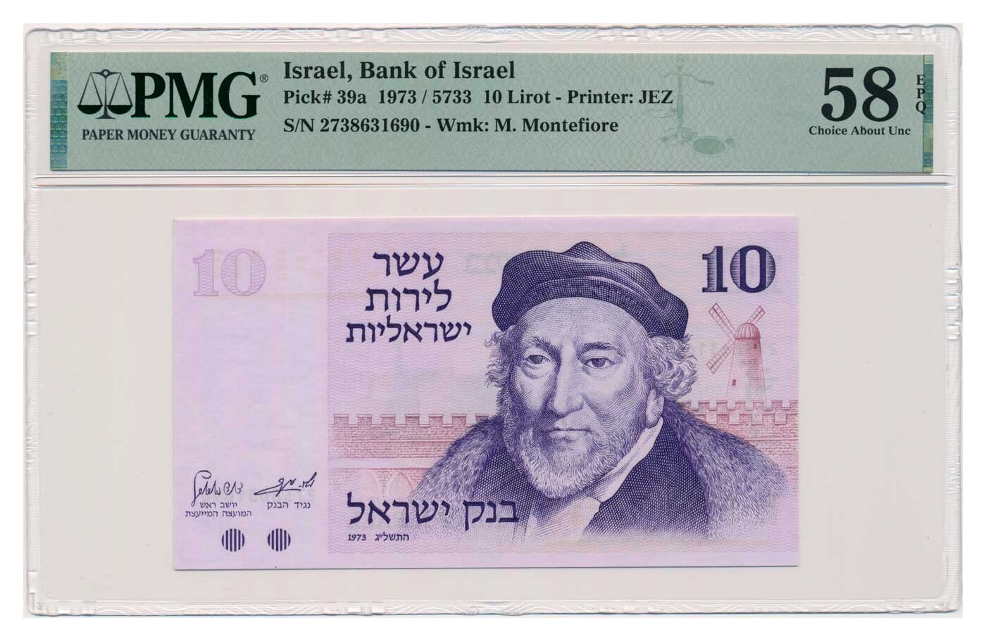 ISRAEL banknote 10 Lirot 1973 PMG grade AU 58 EPQ Choice About Uncirculated