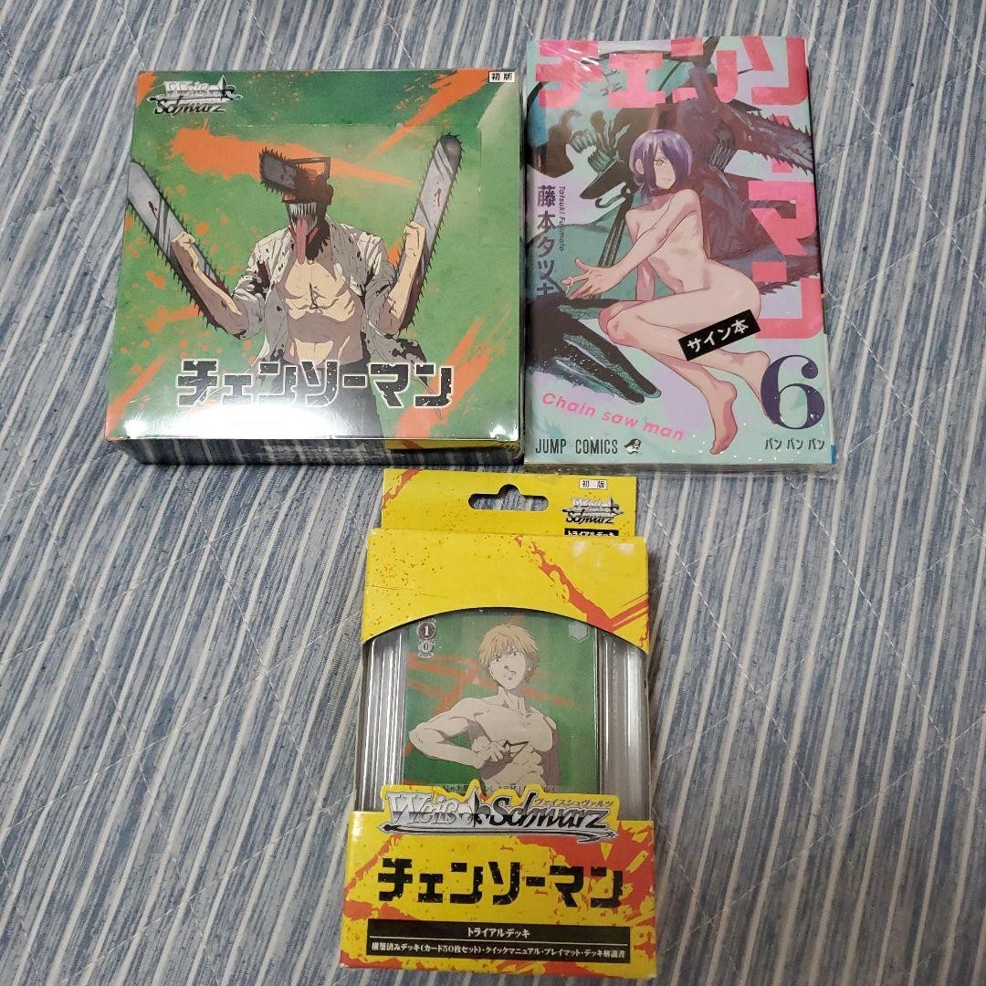 Weiss Schwarz Chainsaw Man First Edition Box with Bonus Shrink-wrapped Used