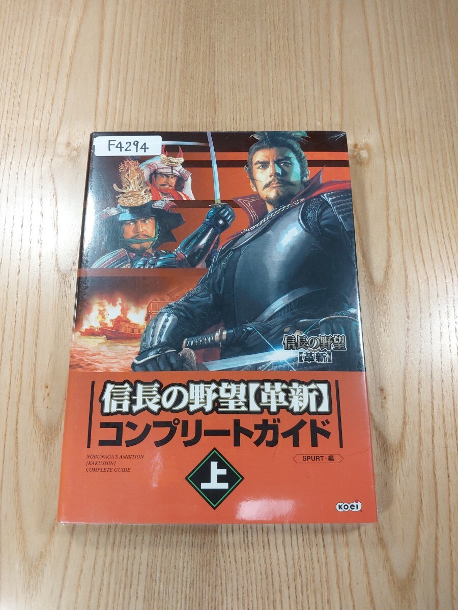 294obunaga AmbitIInnovati1 PS2 Strategy Suzu zk