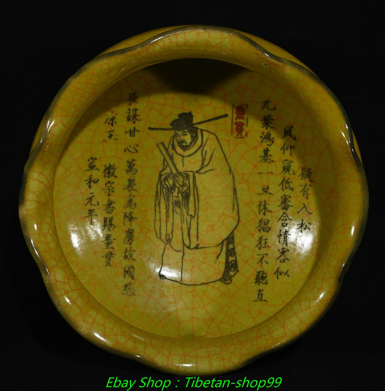 8.6"Old Song Dynasty Guan Kiln Yellow Glaze Porcelain Poetry Pattern Pot Jar