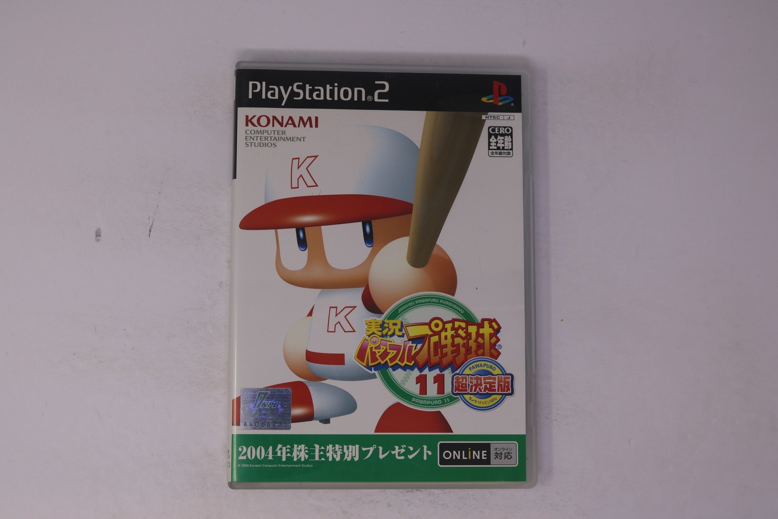 Jikkyou Powerful Pro Yakyuu 11 Chouketteiban PlayStation 2 JPN