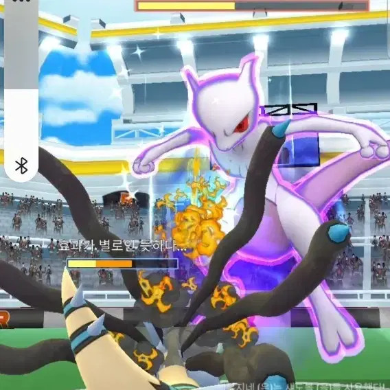 Nintendo Nintendo DS Pokémon White & Black 2 Game Payment