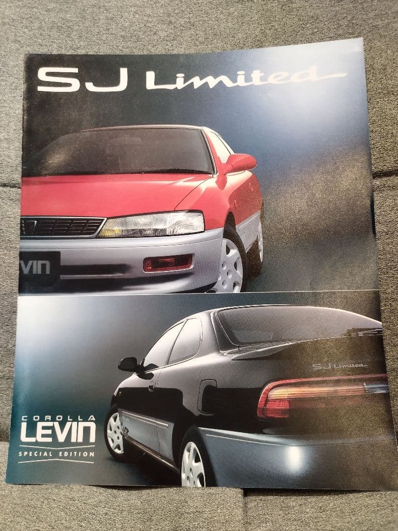 Corolla Levin Sj Limited Catalog