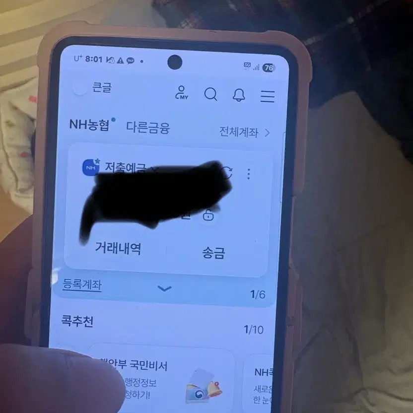 Samsung Galaxy Flip 7 Smartphone - Urgent Sale