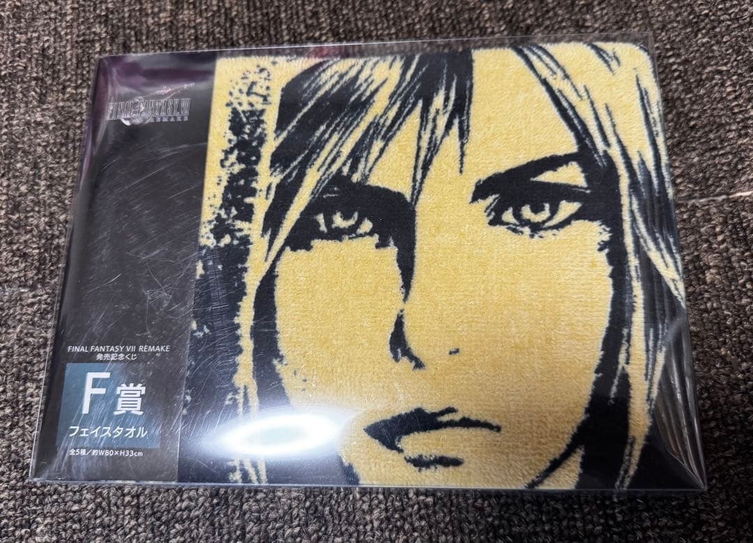 Final Fantasy 7 Cloud Face Towel Remake Release Commemoration Lottery FF7