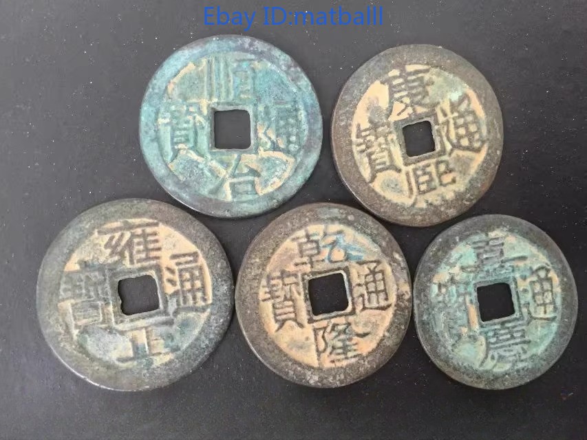 Five Emperors Lucky Coins Set 5Pcs Bronze Modern Craft
