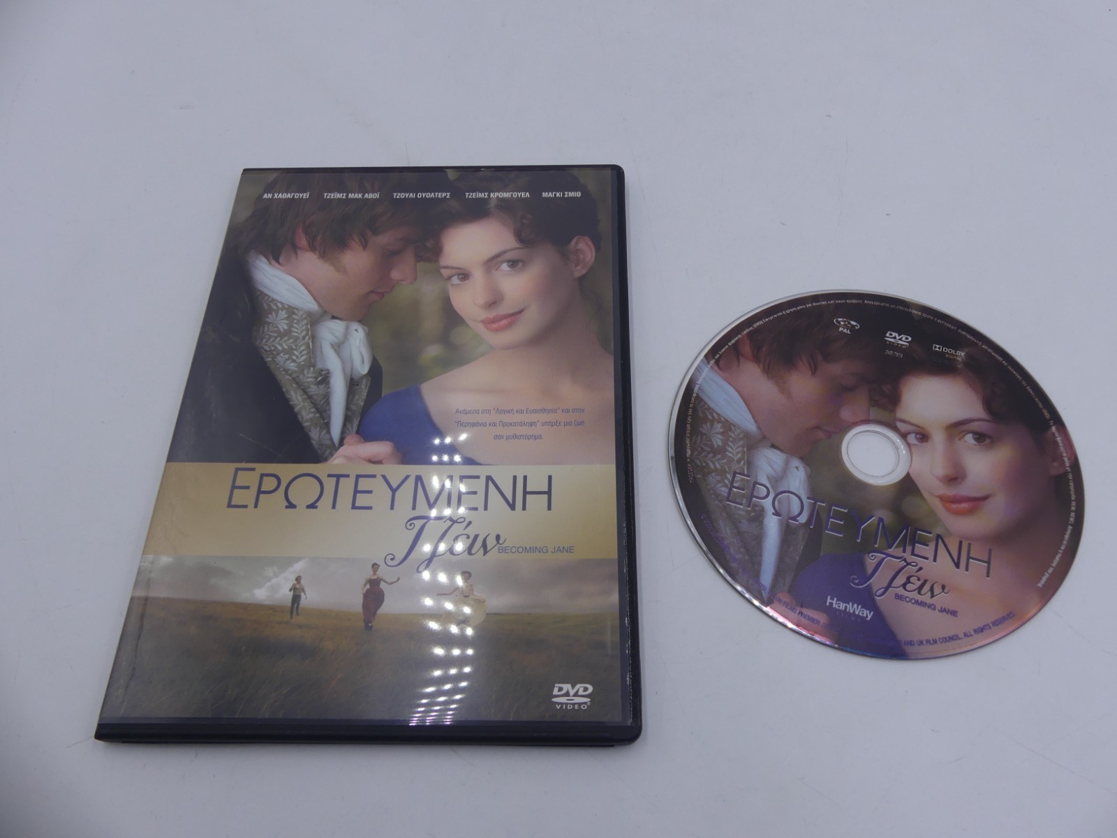 Becoming Jane – DVD Movie Greek Subtitles (2007) – PAL