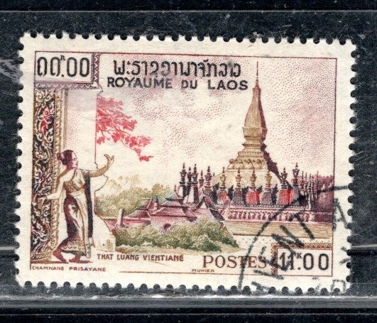 LAOS ASIA STAMPS USED LOT  62522