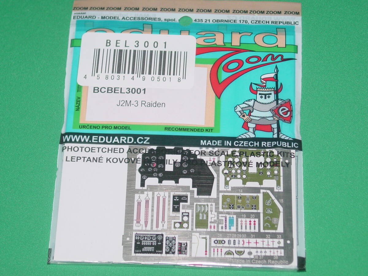 1/32 Eduard BCBEL3001 Mitsubishi J2M-3 Raiden Type 21 E