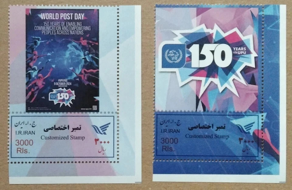 Middle East 150 Years Of The UPU Stamps 2024-ZZIAA