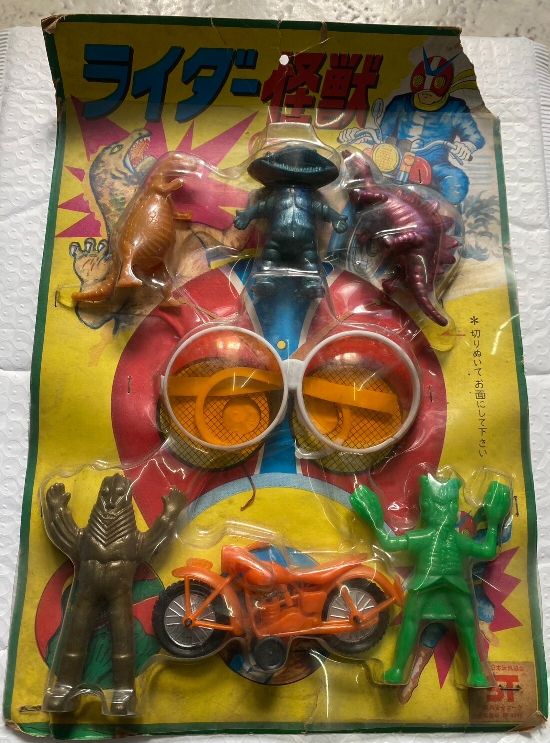 Godzilla bootlegs vintage toy popy bullmark takara bandai kamen rider Kaiju