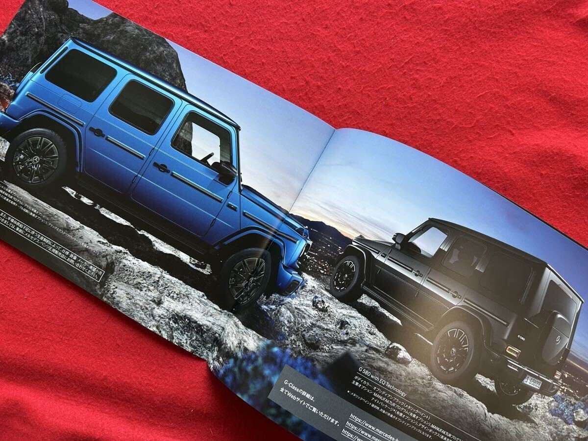 [Catalog] Prompt Decision  2025/11  Mercedes-Benz G Class AMG G63/450d ISG/G580