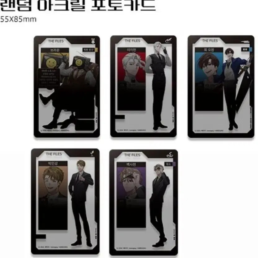 K-POP Photo Cards Set Jaeheon, Choi Yowon, Minseong, Saheon Collectible