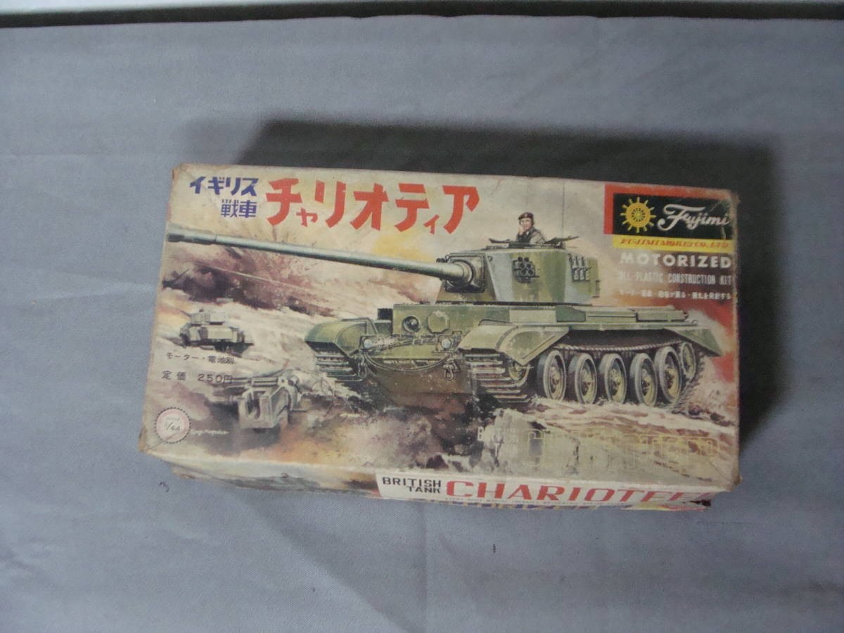 Dead Stock Fujimi Model 1/44 English Tank Chariotier