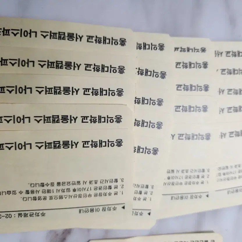 Hongik University Graduate School Parking Discount Ticket 2000 Won 4 Hours