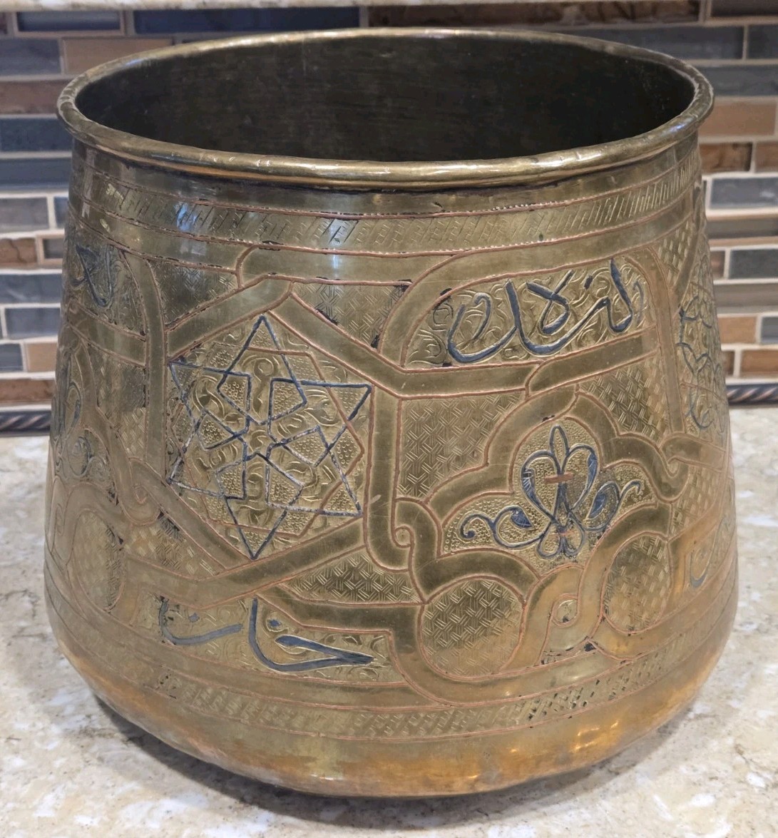 Large Antique Islamic Middle Eastern Hand Etched Brass Bowl Pot Planter 