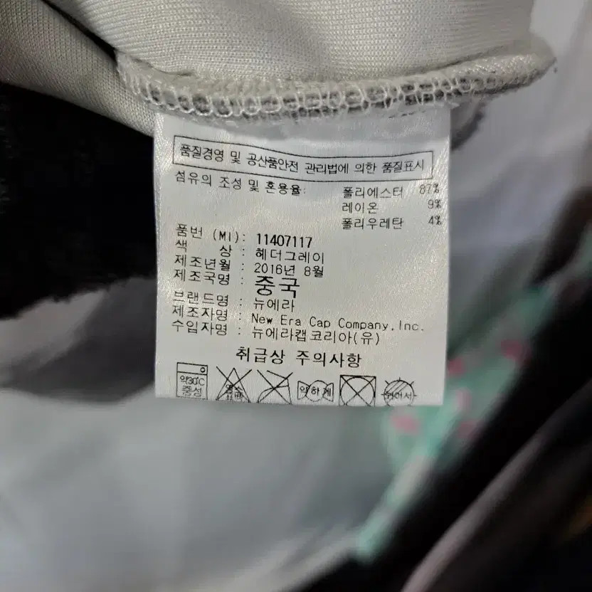 {Man-Vintage} New Era Gray Sweatshirt M Size with Zipper Pocket