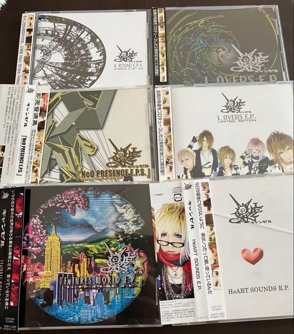 Canzel CD 6-Disc Set - Mirfine