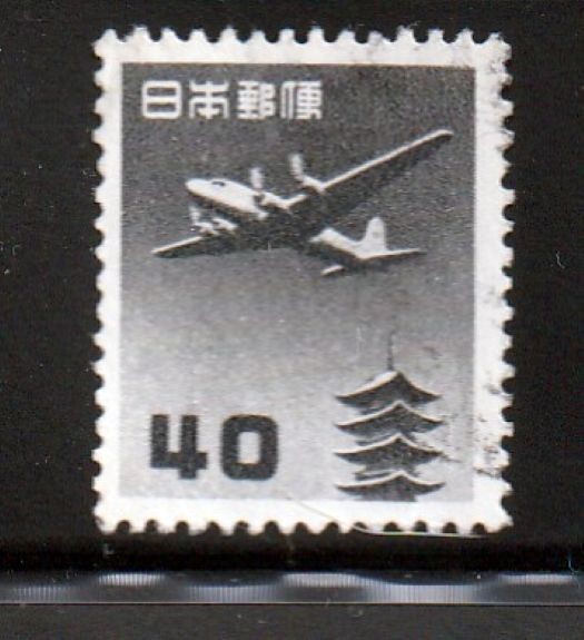 Japan Scott #C29 airmail used