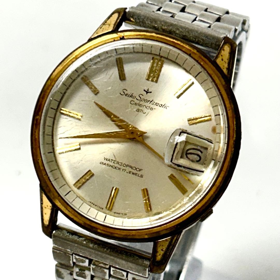Seiko Sportsmatic Calendar 820 Automatic Watch