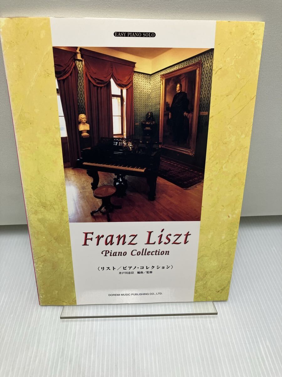 Easy to play list piano collection