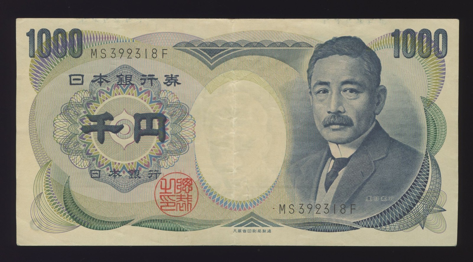 Japan 1,000 Yen 1984 Natsume Saseki Notes Series D #MS399318F VF-AU