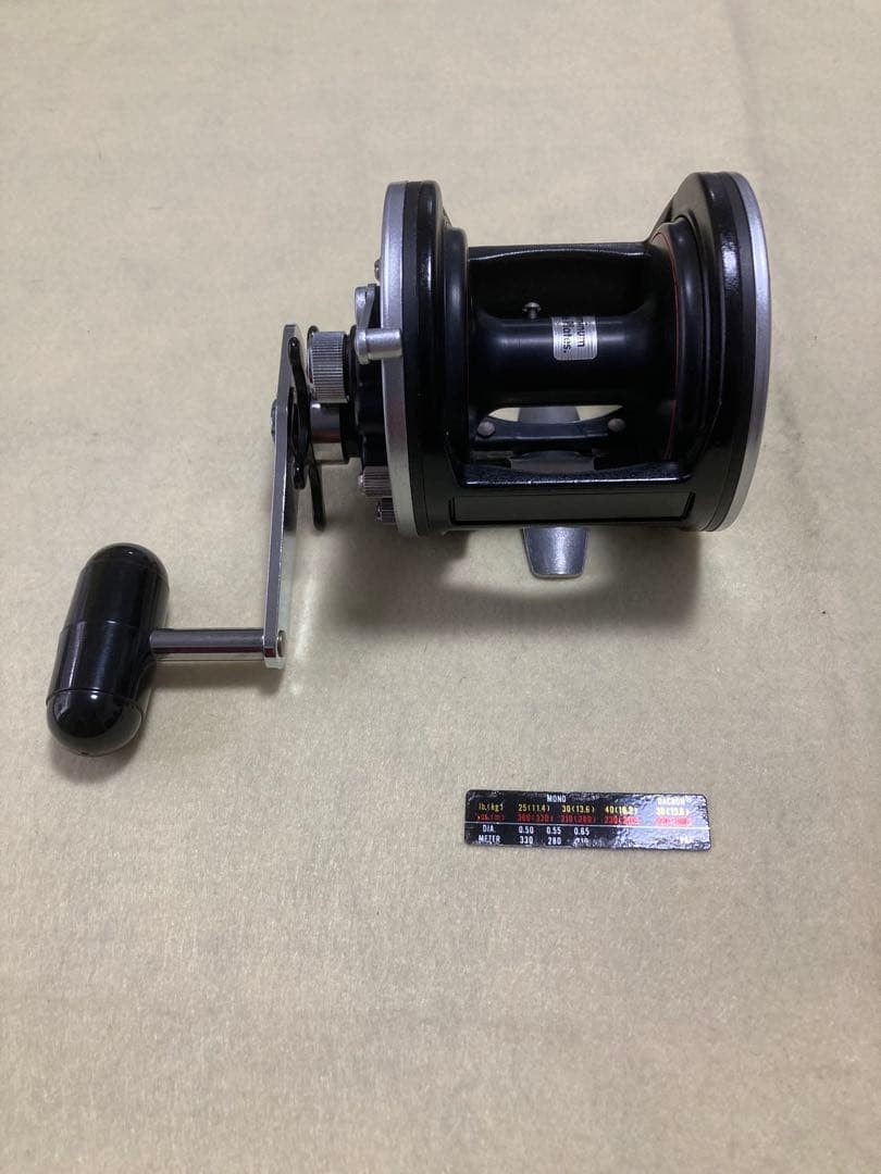 Daiwa Sealine 350H Remake