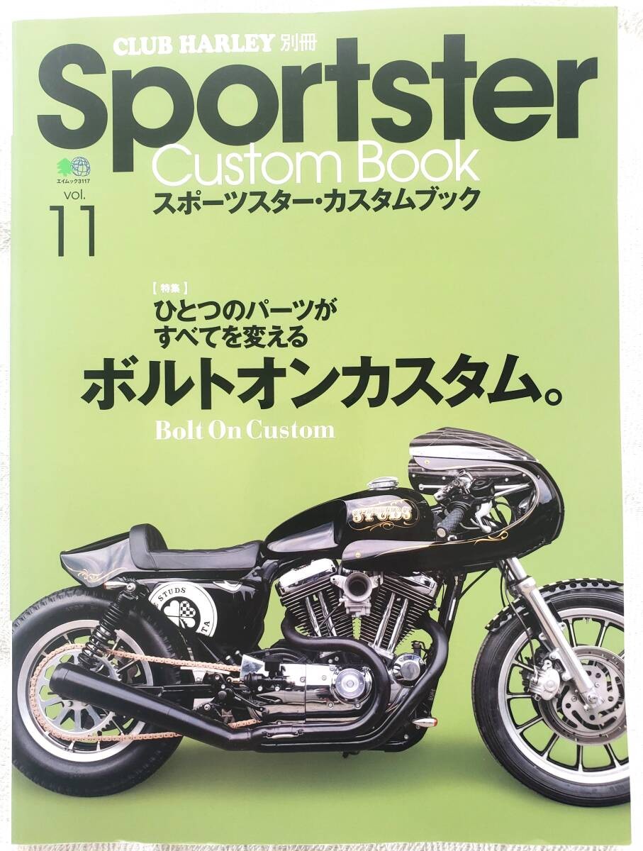 Sportster Custom Book (Sportster Custom Book) Vol.11 [CLUB HARLEY Separate Volum