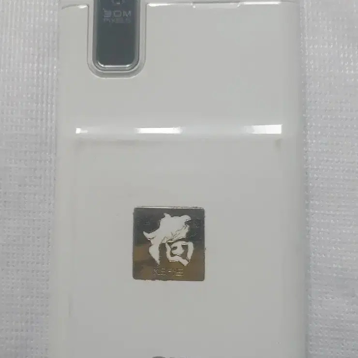 IM-U540L Sportive Phone Collectible 2G 20PIN Good Condition