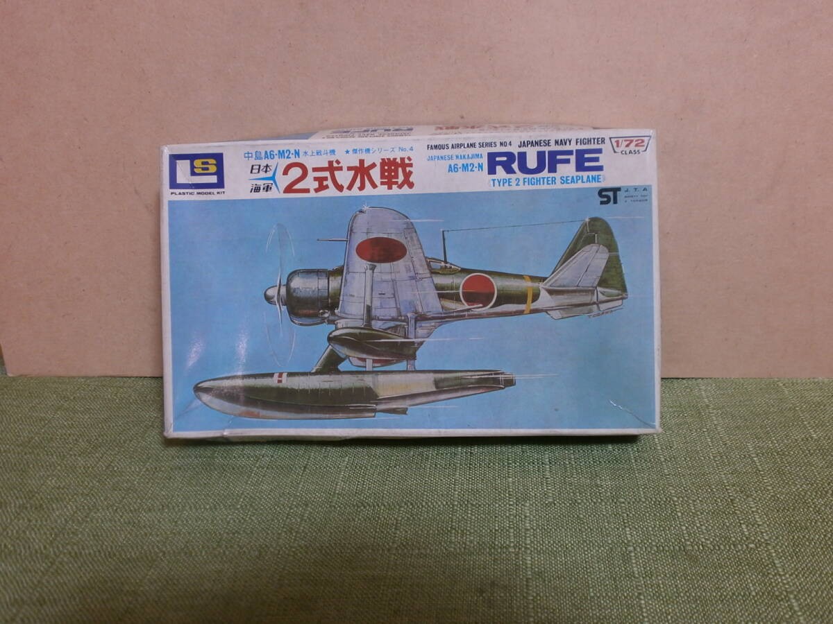 Type 2 Water Battle Japanese Navy Nakajima A6-M2-N Surface Fighter Masterpiece A