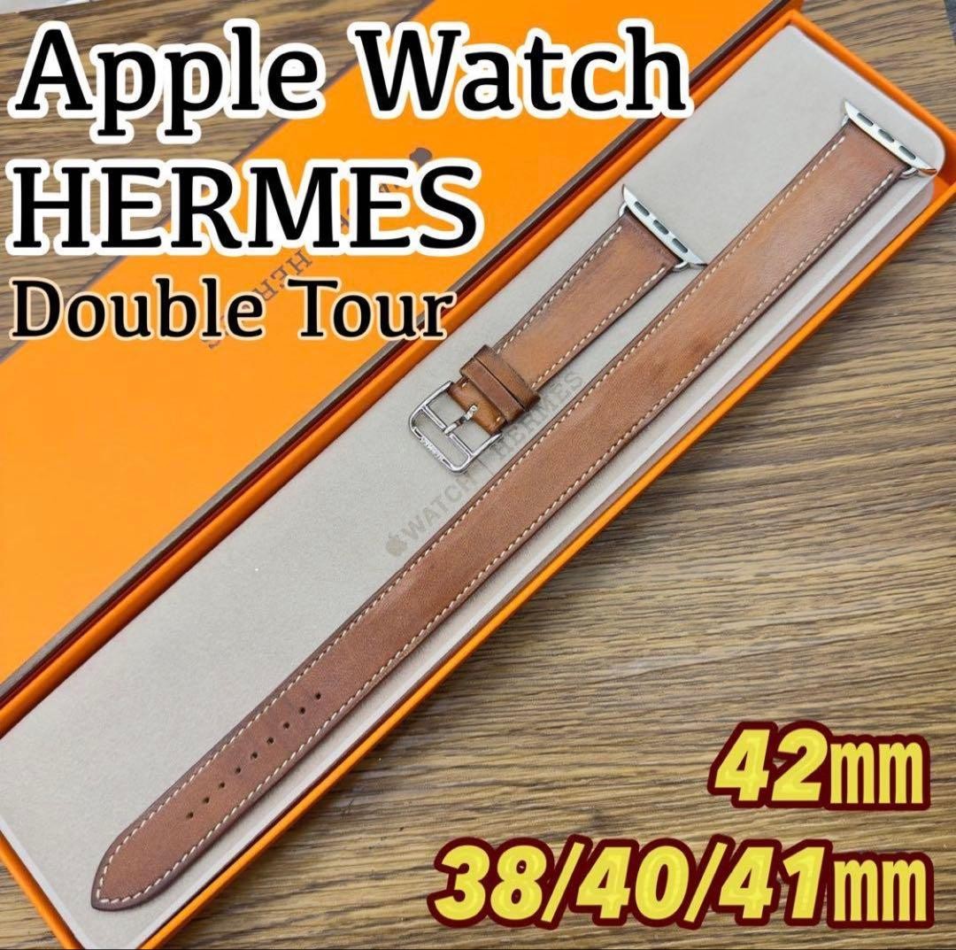 Hermès Apple Watch Double Tour Leather Band Brown 42mm,41mm,40mm Used