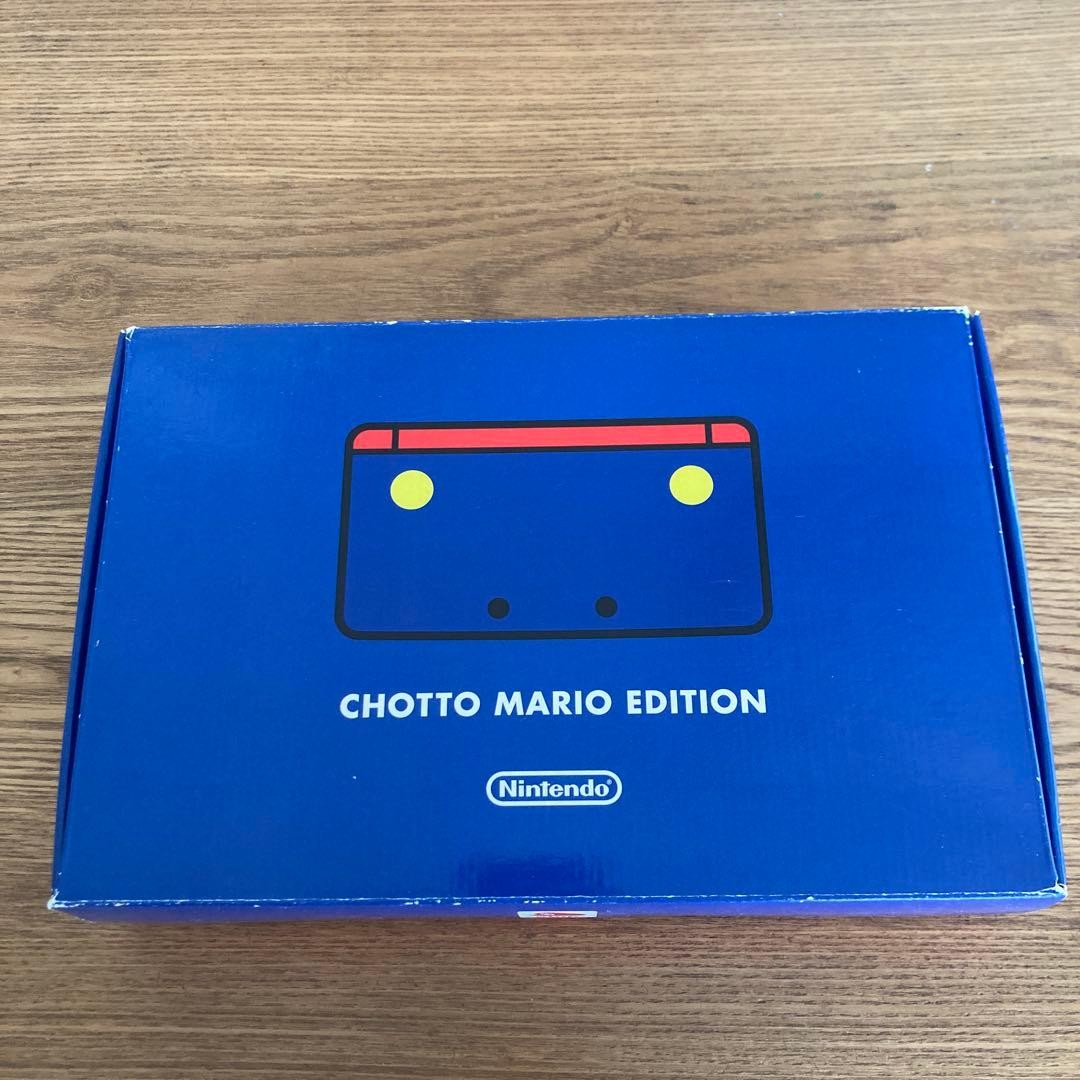 Nintendo 3DS Chotto Mario Limited Edition Console Club Nintendo Rare