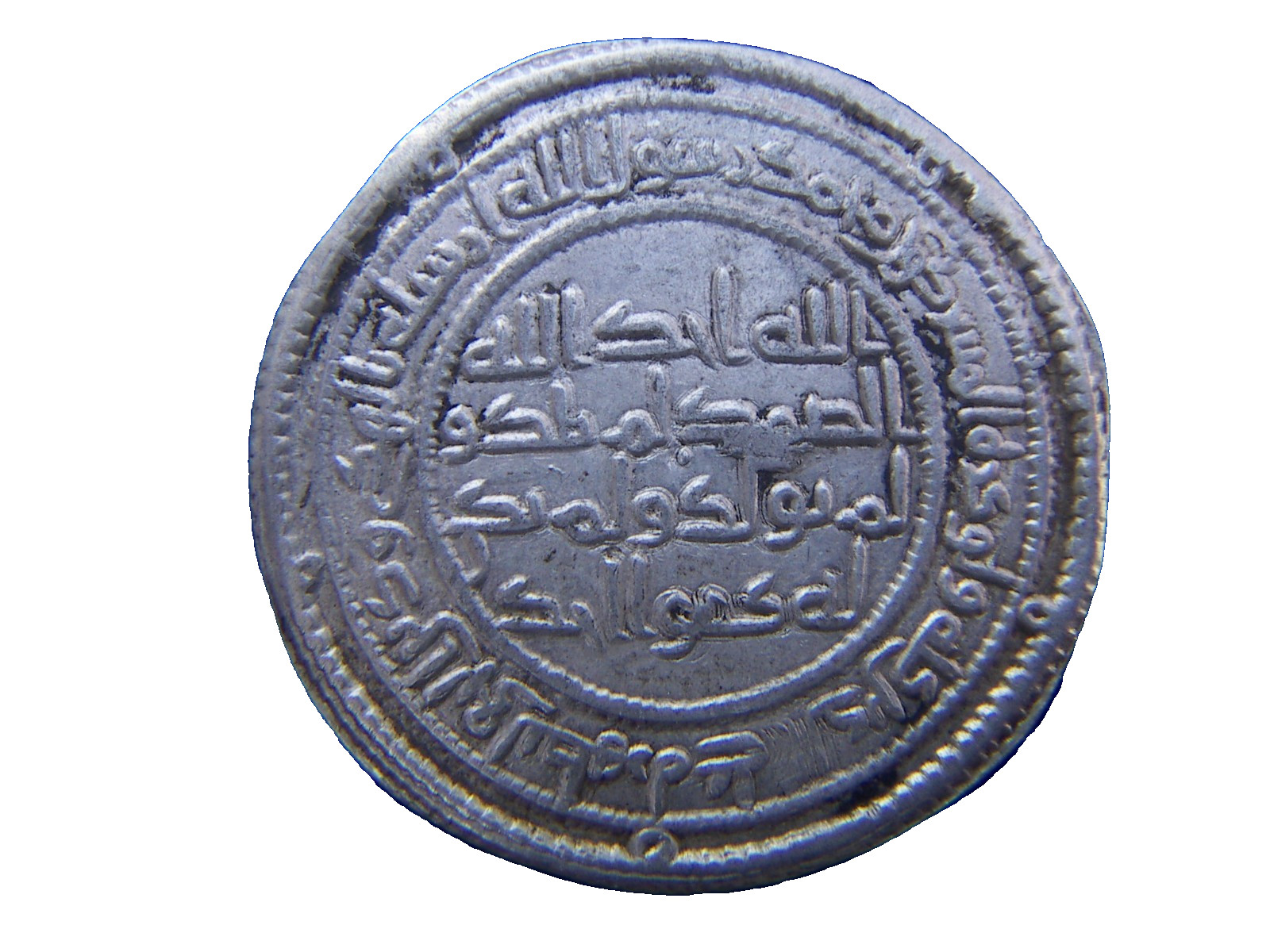 ARABIC ISLAMIC AH90 AD709 UMAYYAD AL WALID WASIT SILVER DIRHAM SUPERB CONDITION