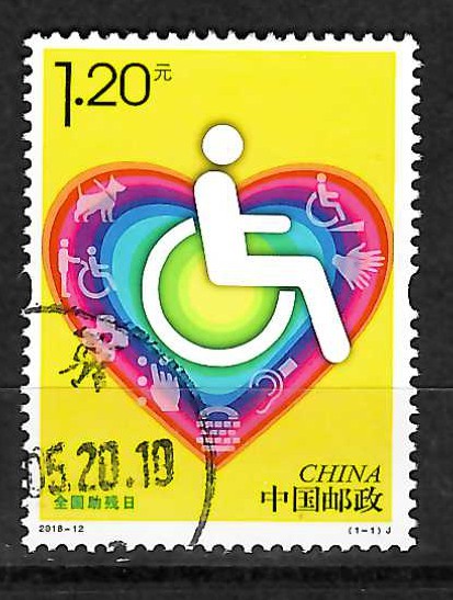 China 2018: Disabled Persons Support, Stamped