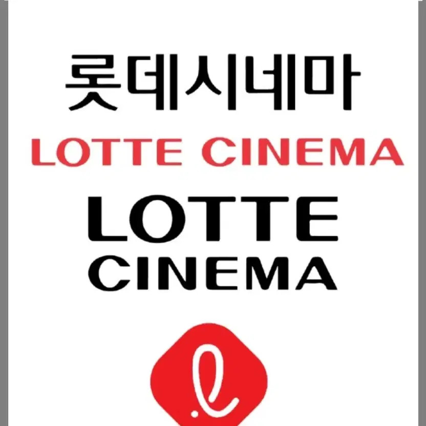 Lotte Cinema 2D Movie Ticket for 2 People