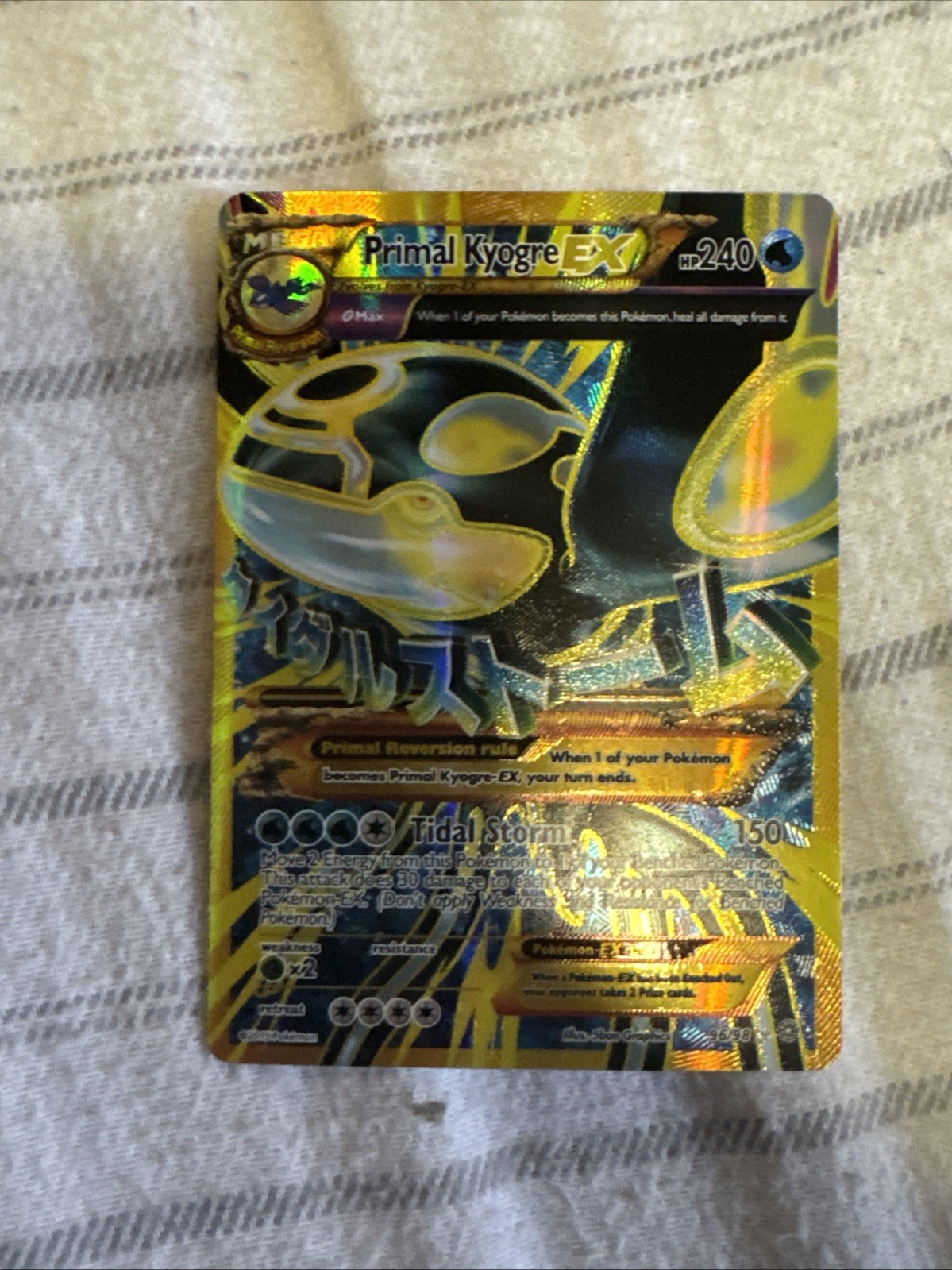 LP Primal Kyogre EX Full Art Holo Ultra Rare Card 96/98 XY-Ancient Origins