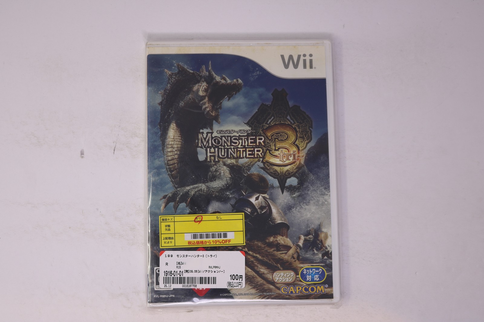 Monster Hunter 3 Tri Wii JPN(Region Locked)