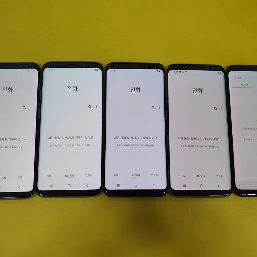 Samsung Galaxy S8 Damaged/Residual/No Residue - Sale