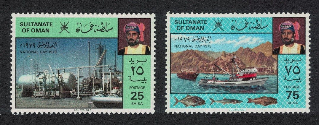 Oman Fish Gas Plant Dhow Modern trawler National Day 2v 1979 MNH SG#225-226