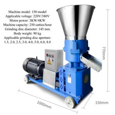 Feed Pellet Machine, Household Breeding Equipment, Animal Poultry Pellet Machine