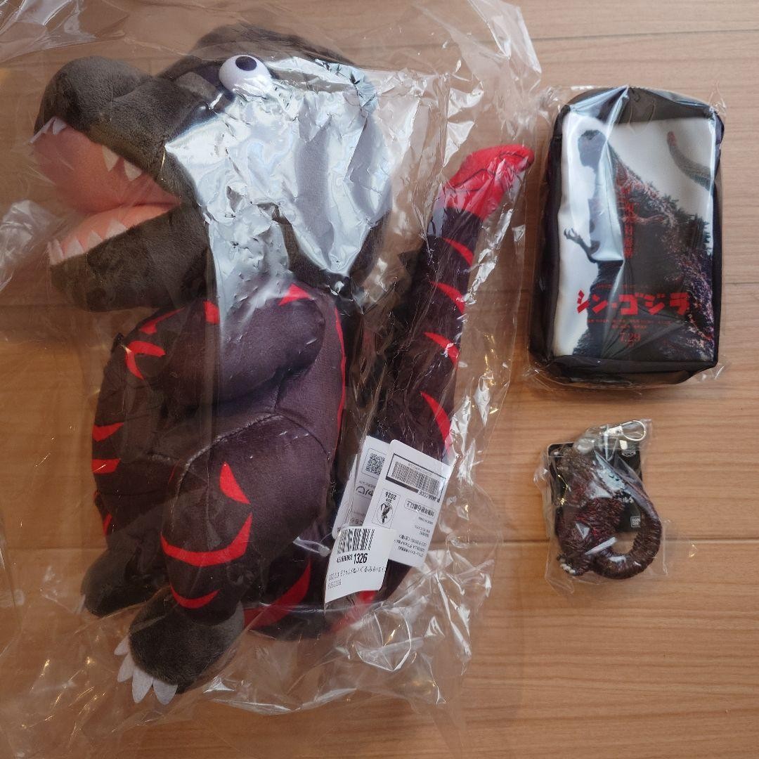 Shin Godzilla 2016 3-piece set