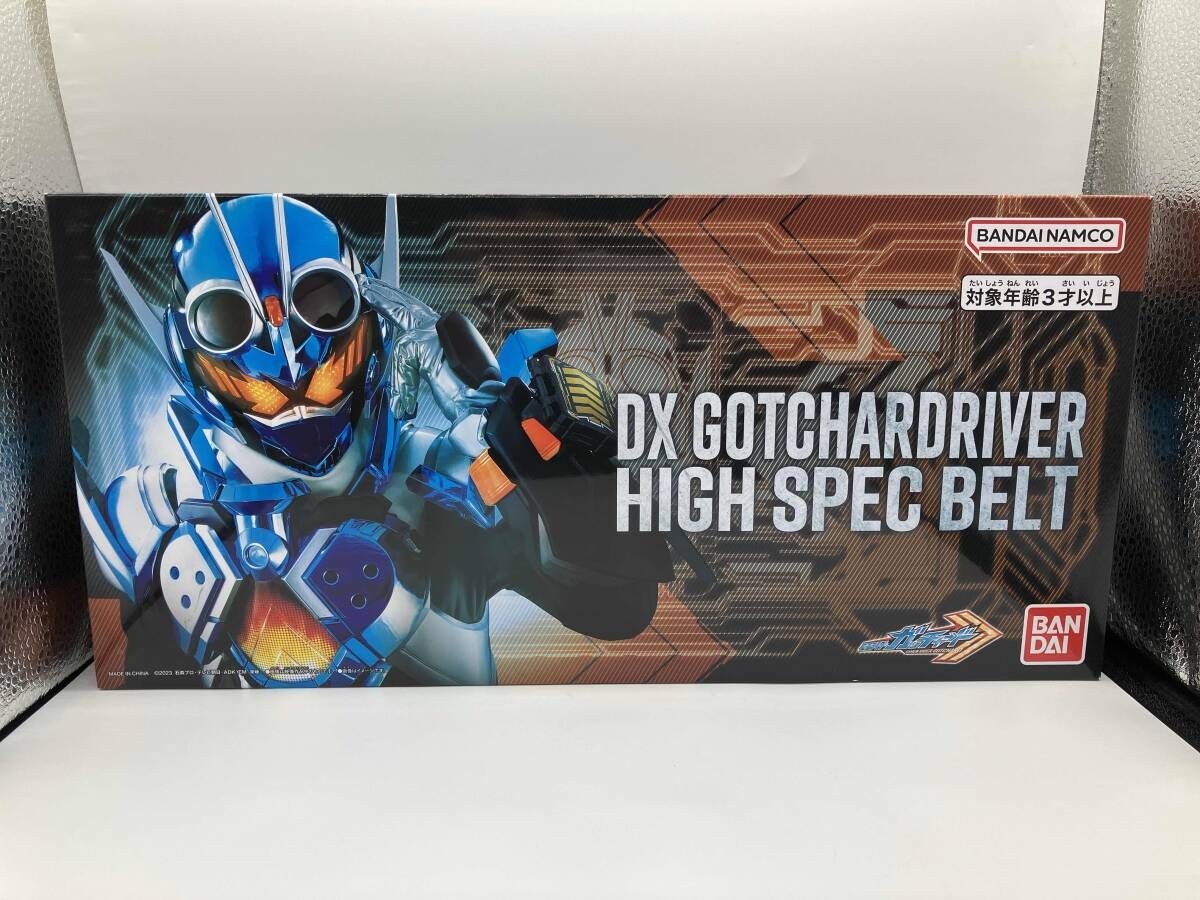 Bandai Kamen Rider Gatchard DX Gatchard Driver High Spec Belt Narikiri World