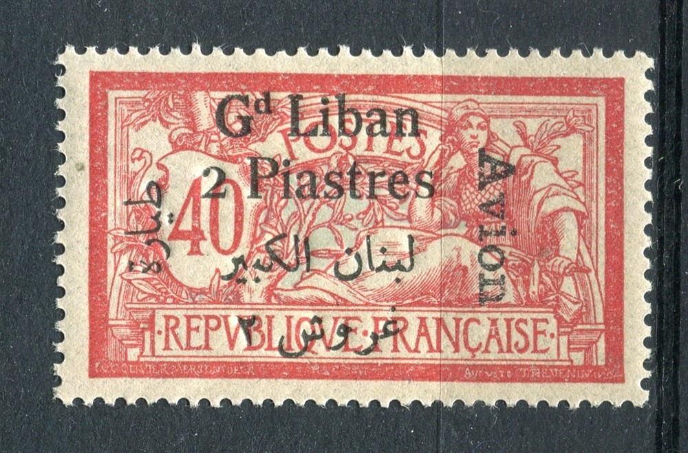 LEBANON; 1924 early Merson AIRMAIL Par Avion surcharged Mint hinged 2Pi. value