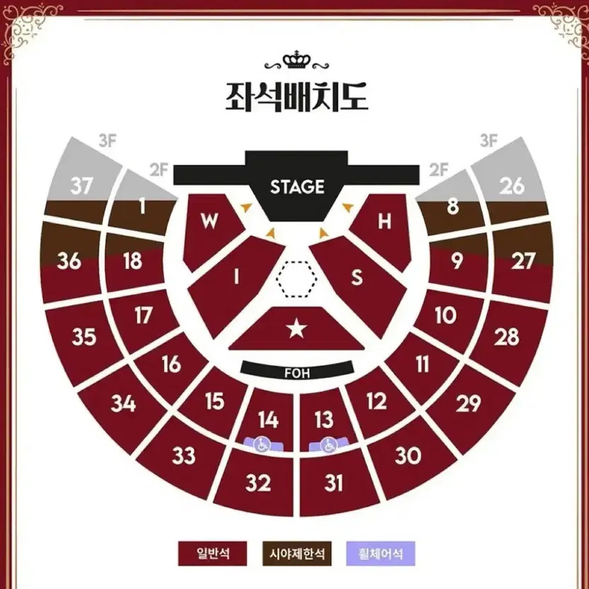 NCT Wish Fan Meeting Concert Ticket 2.21 Saturday 8th Row Seat 36