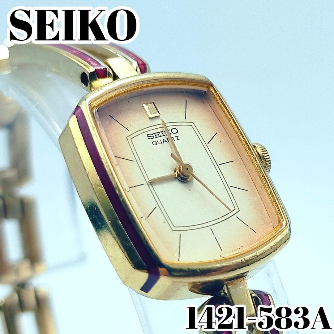 [Ships within 24 hours / Battery replaced / Excellent condition] SEIKO Women's