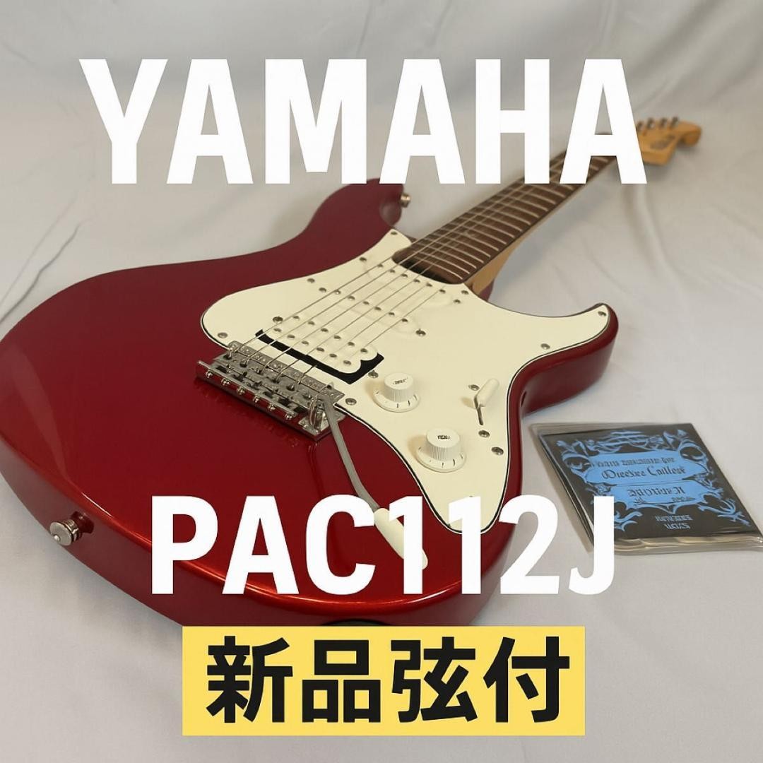 Yamaha Pacifica PAC112J Electric Guitar Red Used Discontinued