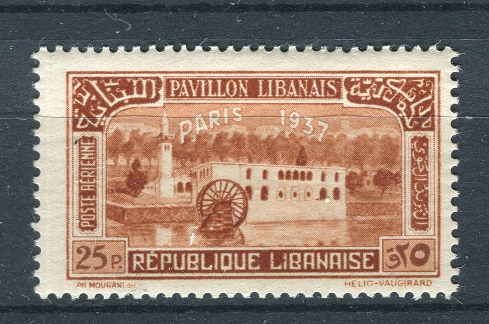 LEBANON; 1937 early Airmail Paris Expo issue Mint hinged 25p. value